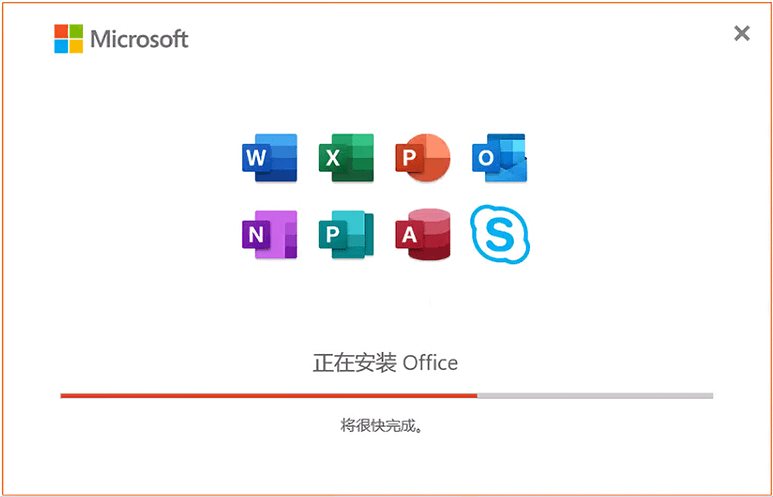 正版Office For Windows下载-安装-激活 正版Office For Windows下载-安装-激活