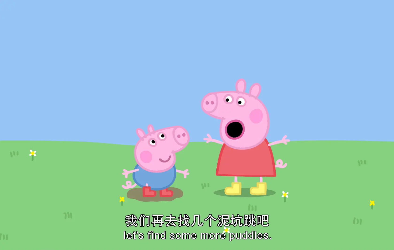 小猪佩奇《Peppa Pig》英文版中英双语字幕版第1季共52集,1080P高清视频,带配套音频MP3,百度网盘&Onedrive下载! 小猪佩奇《Peppa Pig》英文版中英双语字幕版第1季共52集,1080P高清视频,带配套音频MP3,百度网盘&Onedrive下载!