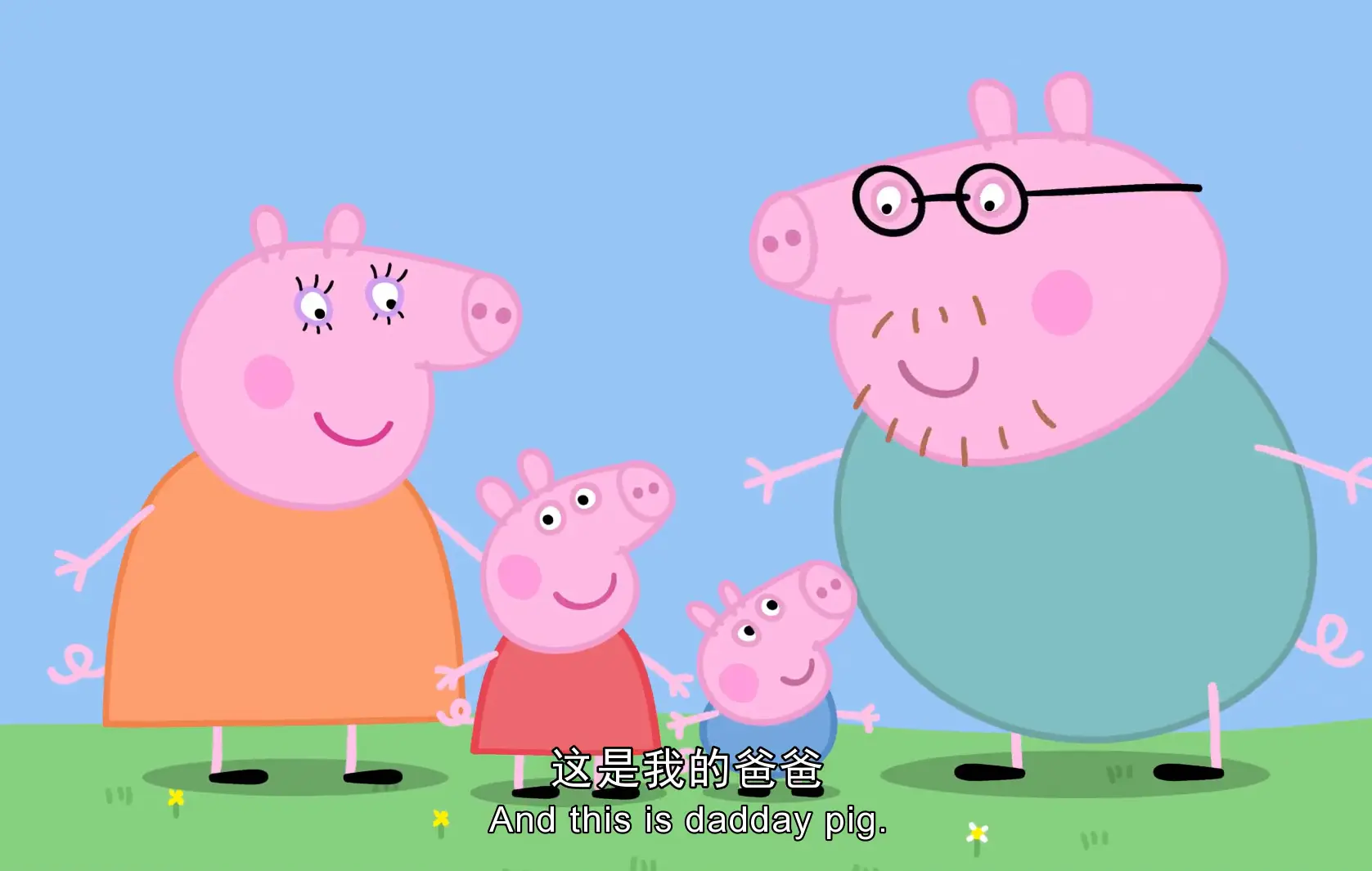 小猪佩奇《Peppa Pig》英文版中英双语字幕版第2季共52集,1080P高清视频,带配套音频MP3,百度网盘&Onedrive下载! 小猪佩奇《Peppa Pig》英文版中英双语字幕版第2季共52集,1080P高清视频,带配套音频MP3,百度网盘&Onedrive下载!