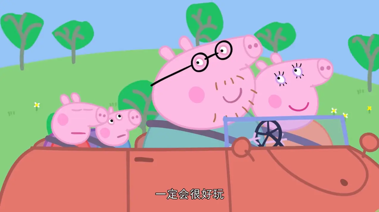 小猪佩奇《Peppa Pig》英文版中文字幕版第4季共52集高清视频,带配套音频MP3,百度网盘&Onedrive下载! 小猪佩奇《Peppa Pig》英文版中文字幕版第4季共52集高清视频,带配套音频MP3,百度网盘&Onedrive下载!